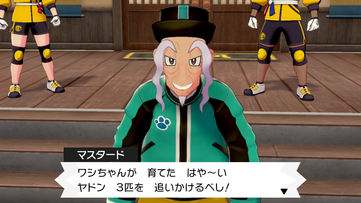 f:id:hoshi_dachi3:20200621170629j:plain