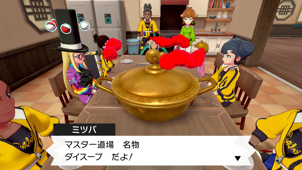 f:id:hoshi_dachi3:20200621173300j:plain