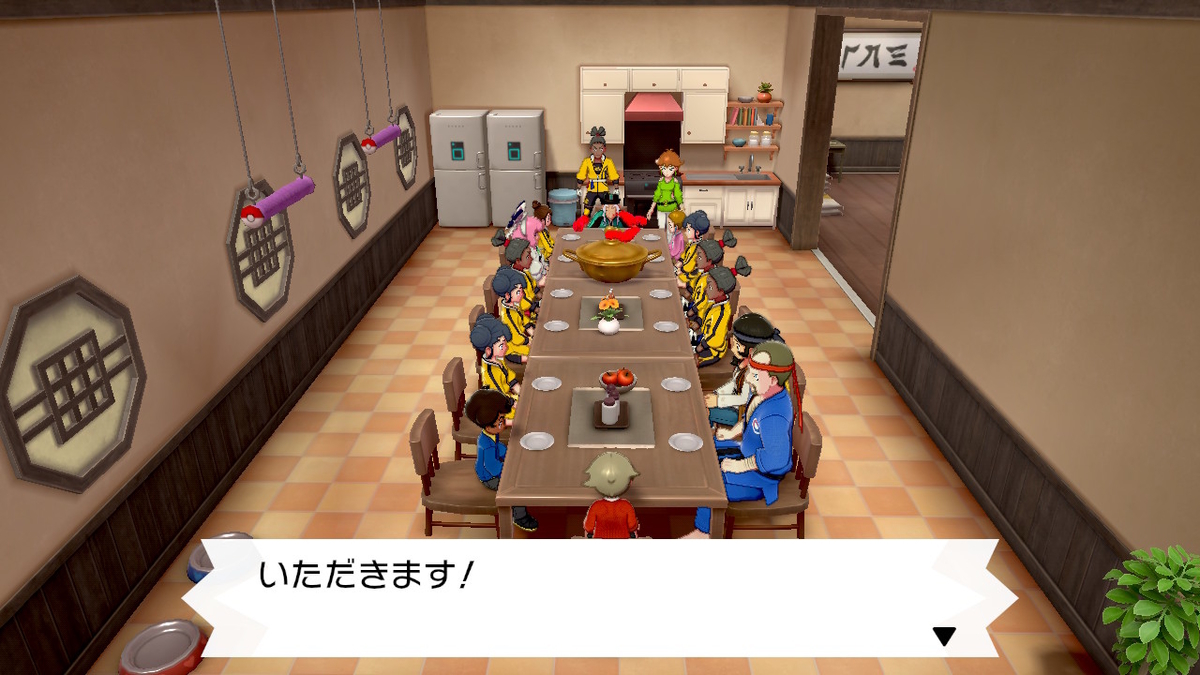 f:id:hoshi_dachi3:20200621181608j:plain