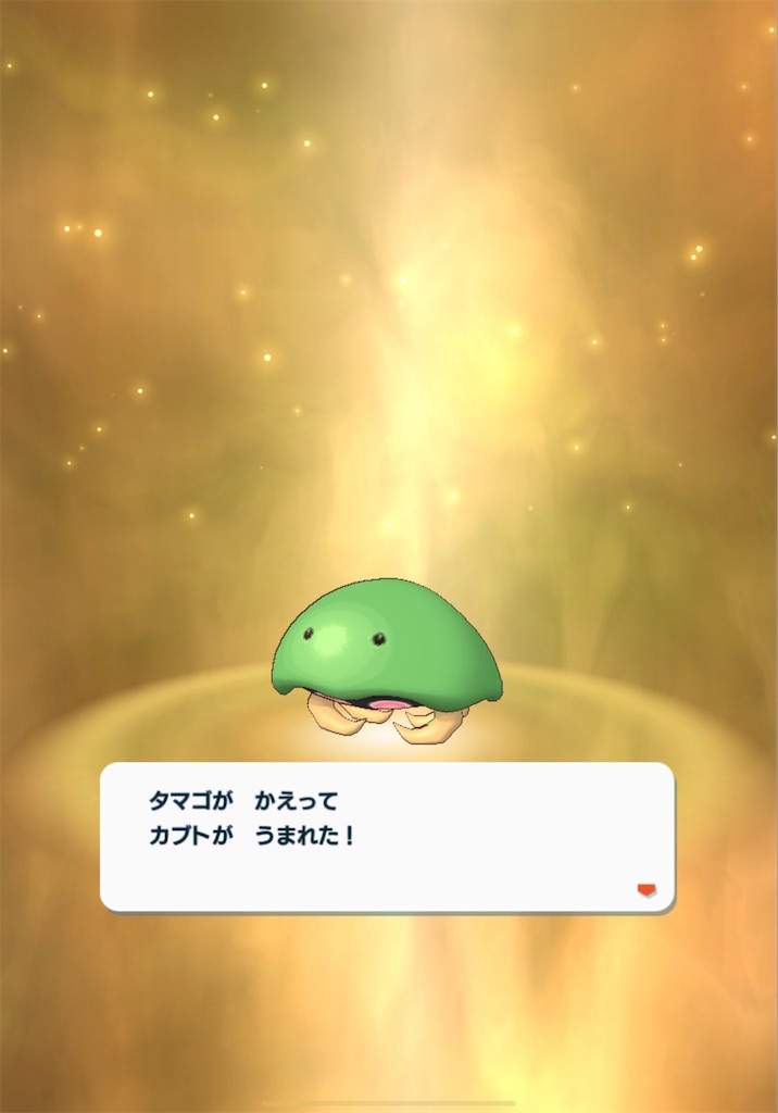 f:id:hoshi_dachi3:20200903161943j:image