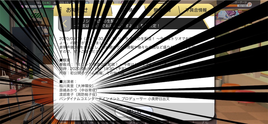 f:id:hoshi_dachi3:20200903171056j:image