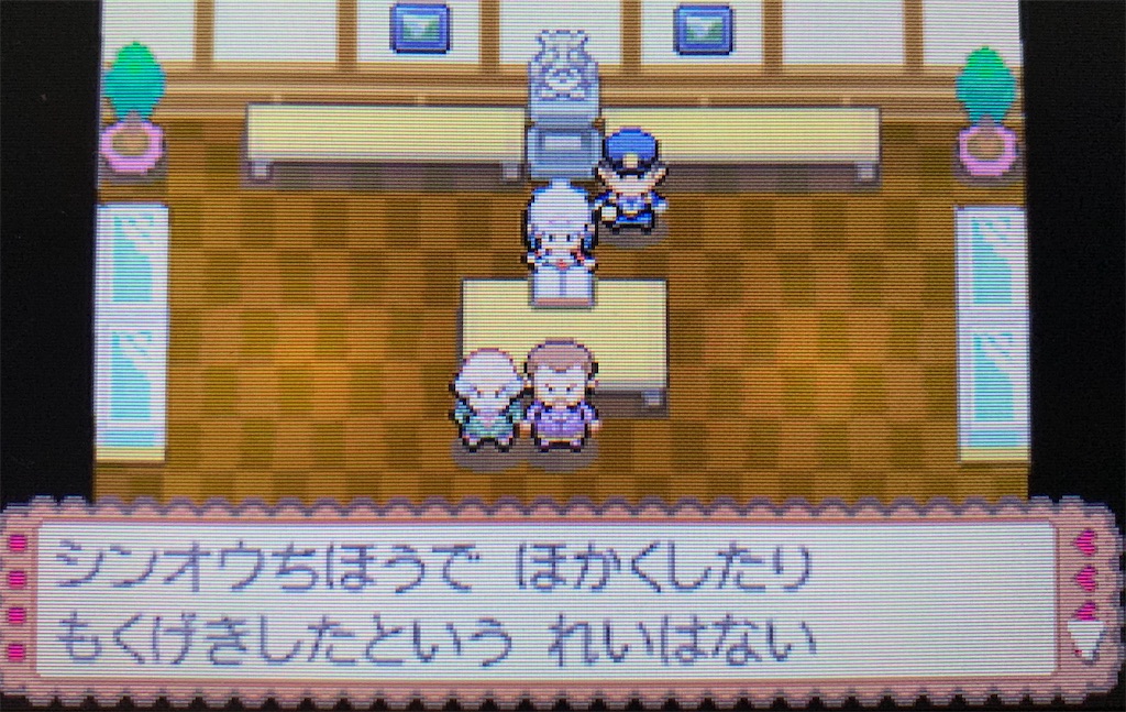 ポケモン ウラヤマ 入れない部屋 猫 シルエット フリー ポケモン ウラヤマ 入れない部屋 猫 シルエット フリー