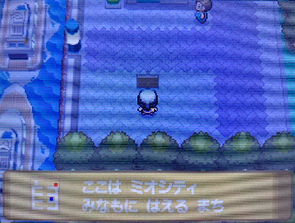 f:id:hoshi_dachi3:20201001223633j:image