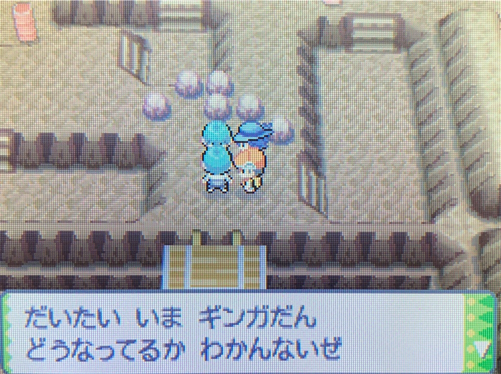 f:id:hoshi_dachi3:20201009075747j:image