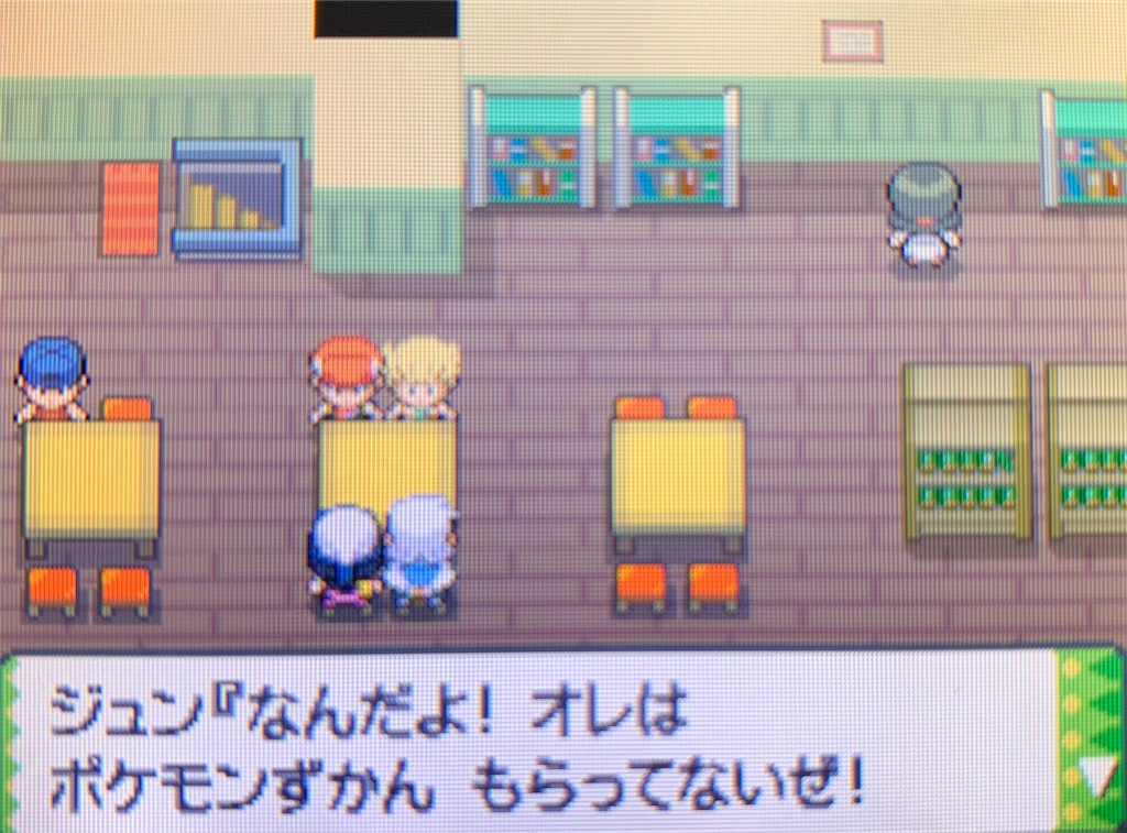 f:id:hoshi_dachi3:20201009180512j:image