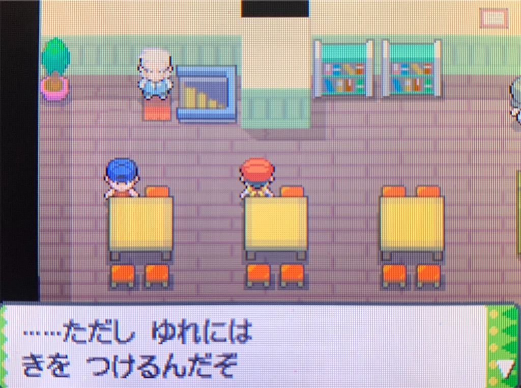 f:id:hoshi_dachi3:20201009180618j:image