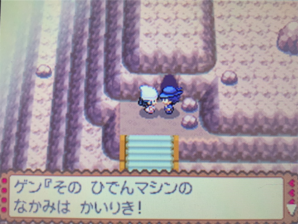 f:id:hoshi_dachi3:20201010112650j:image