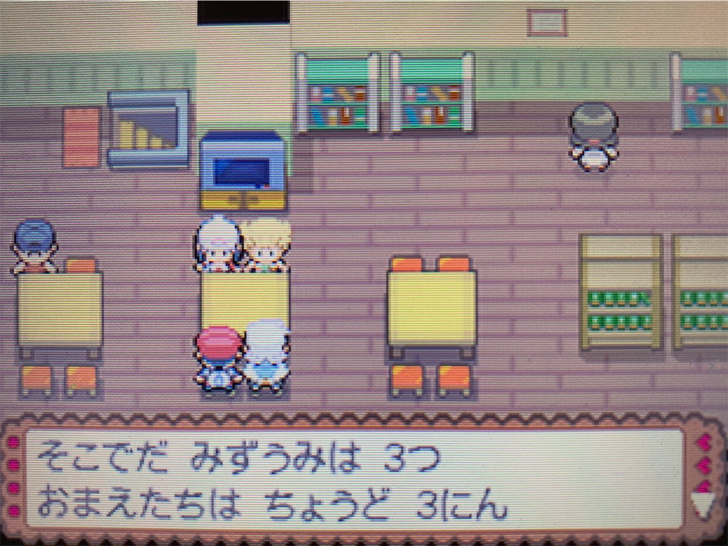 f:id:hoshi_dachi3:20201010220812j:image
