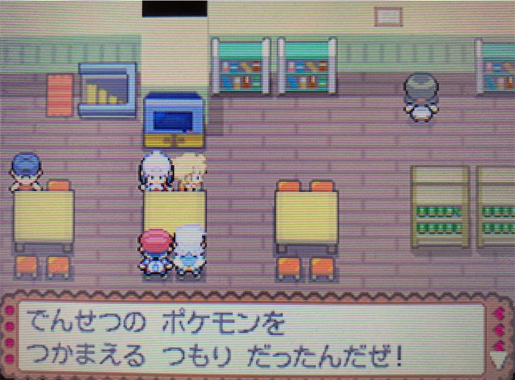 f:id:hoshi_dachi3:20201010221028j:image