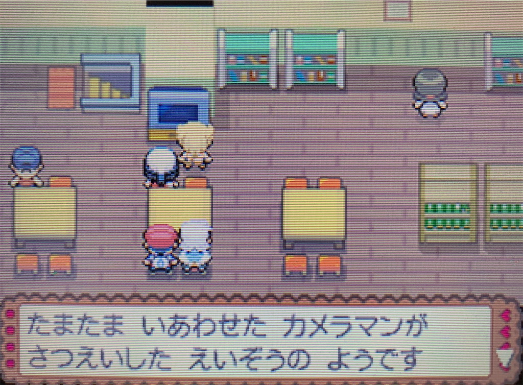 f:id:hoshi_dachi3:20201010221230j:image