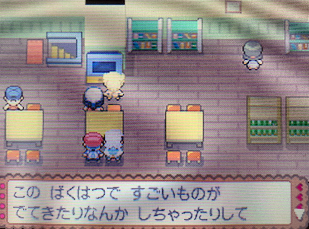 f:id:hoshi_dachi3:20201010221237j:image