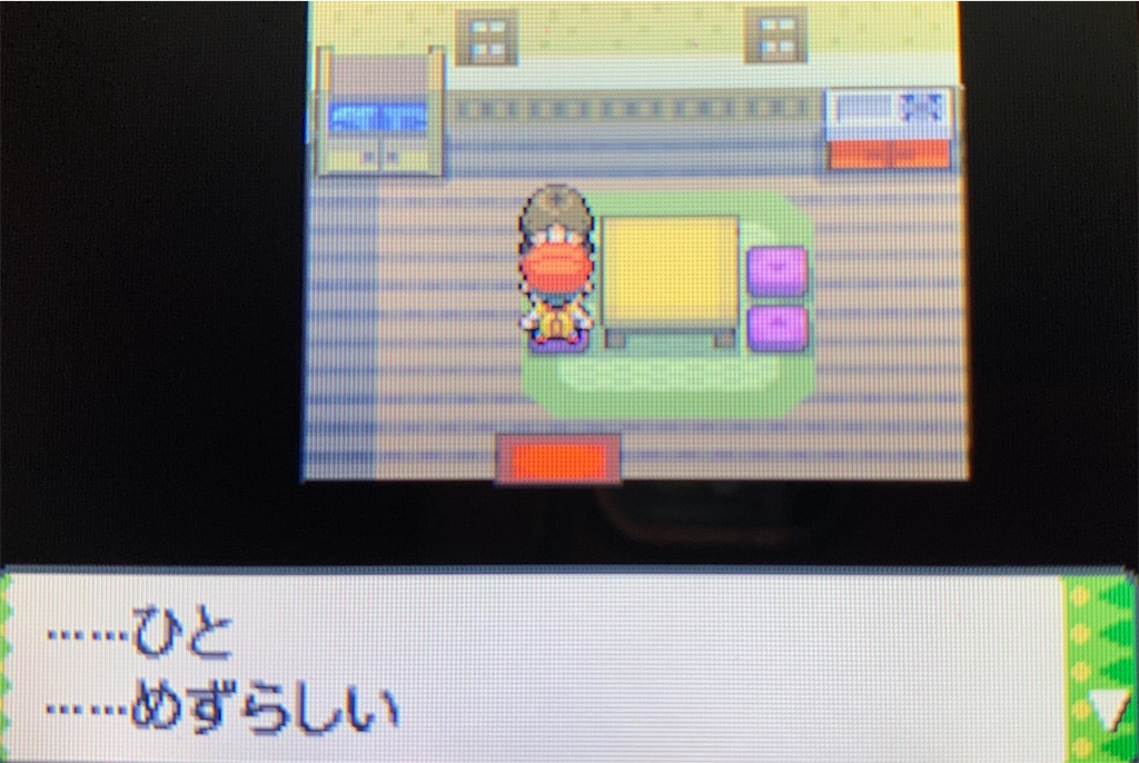f:id:hoshi_dachi3:20201013214959j:image