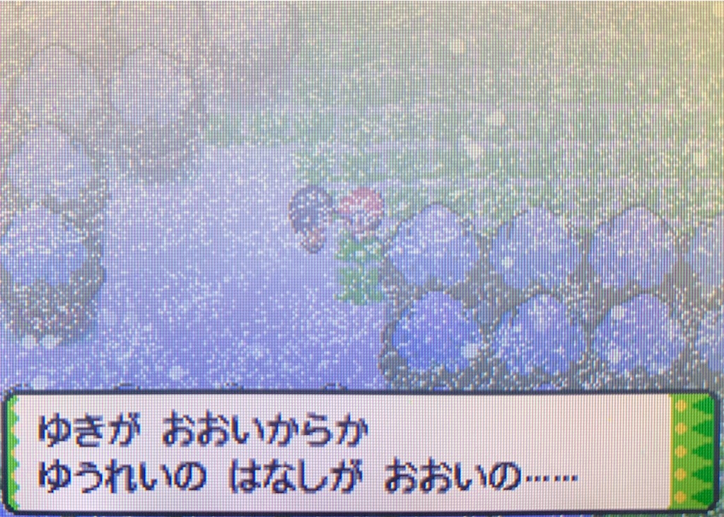 f:id:hoshi_dachi3:20201013215002j:image