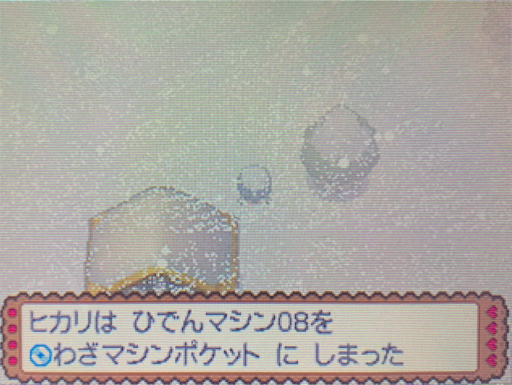 f:id:hoshi_dachi3:20201014184645j:image