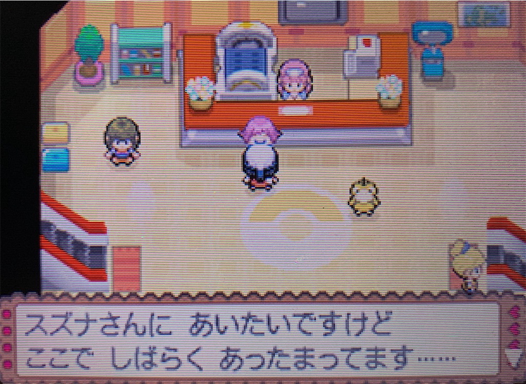 f:id:hoshi_dachi3:20201014211130j:image