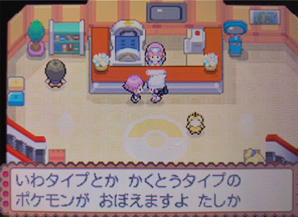 f:id:hoshi_dachi3:20201014215524j:image