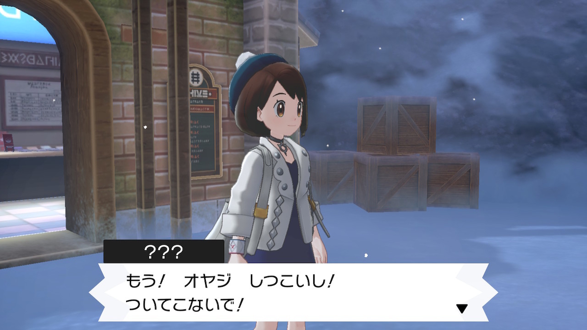 f:id:hoshi_dachi3:20201031143810j:plain