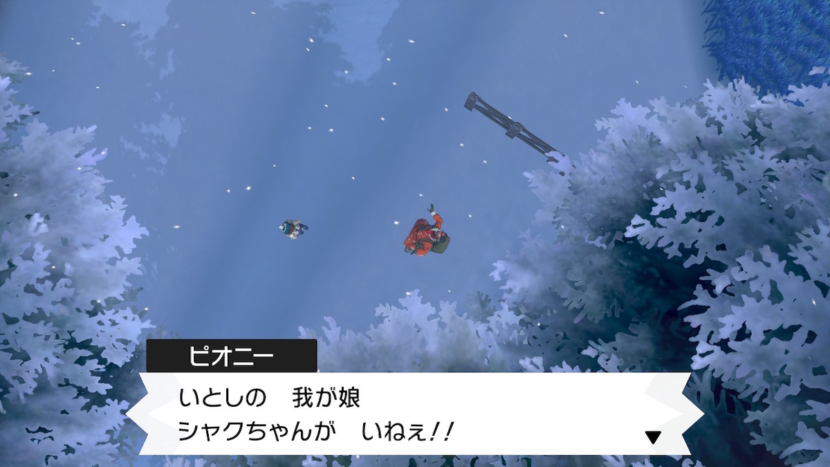 f:id:hoshi_dachi3:20201031144033j:plain