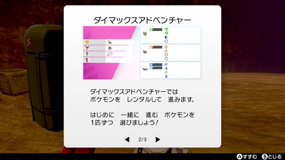 f:id:hoshi_dachi3:20201031144433j:plain