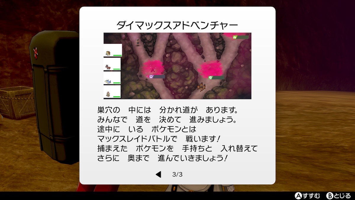 f:id:hoshi_dachi3:20201031144452j:plain