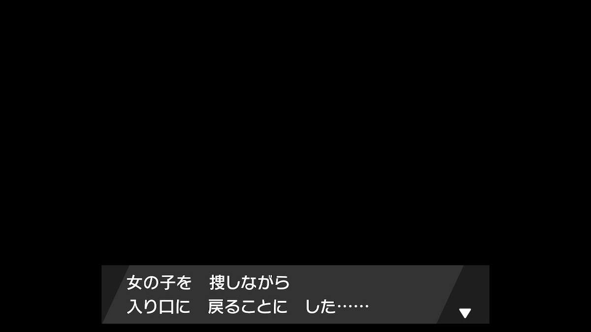f:id:hoshi_dachi3:20201031144843j:plain