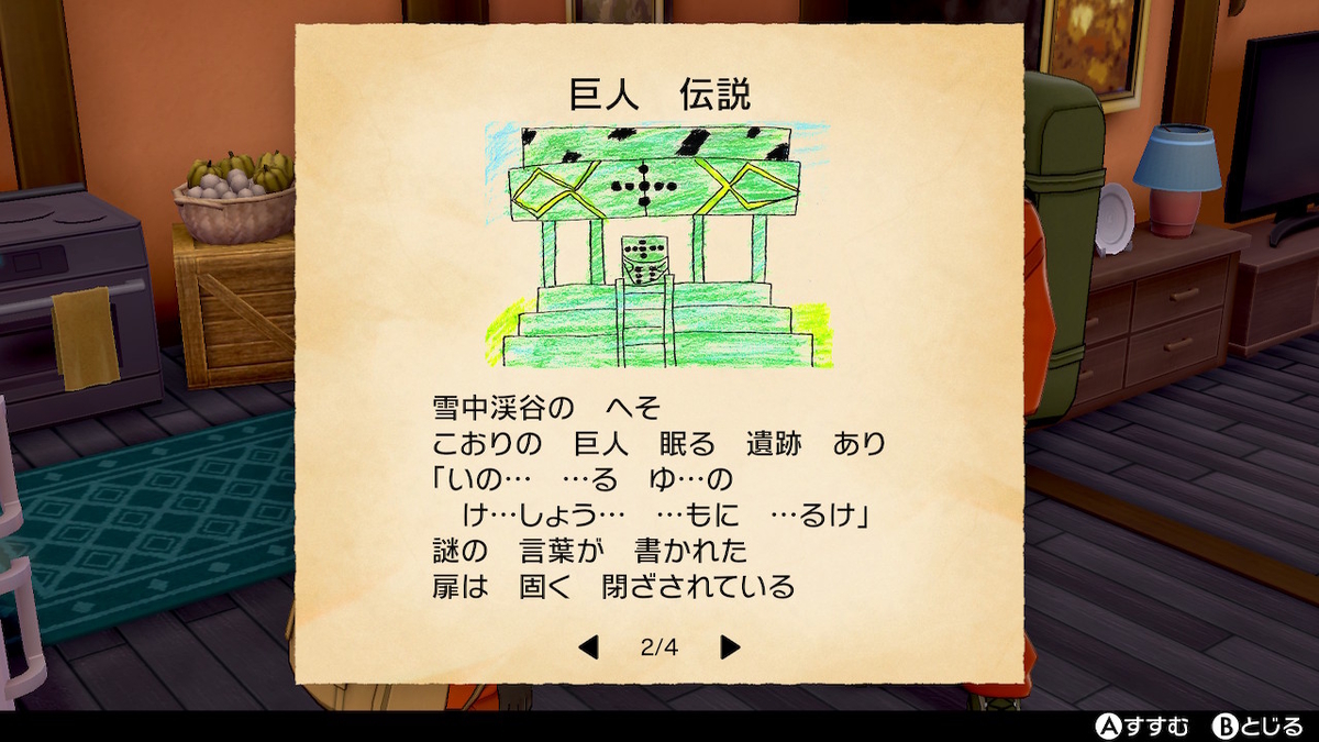 f:id:hoshi_dachi3:20201031150901j:plain