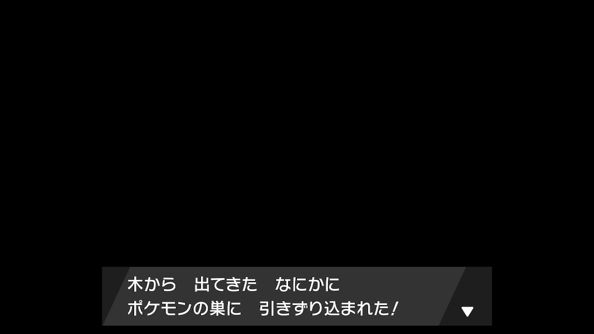 f:id:hoshi_dachi3:20201031165623j:plain