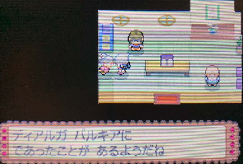 f:id:hoshi_dachi3:20201114145324j:image