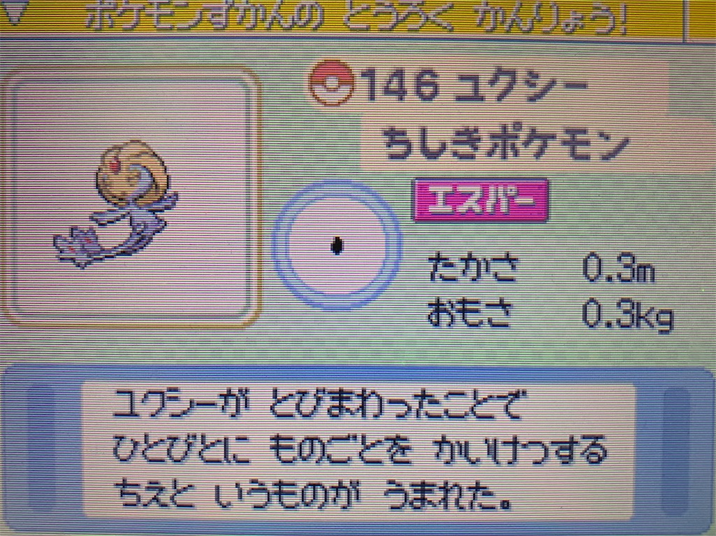 f:id:hoshi_dachi3:20201114145944j:image