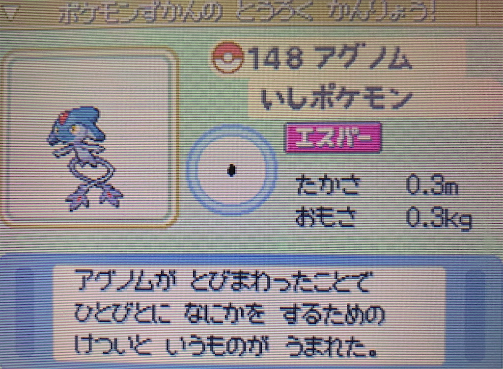 f:id:hoshi_dachi3:20201114153531j:image