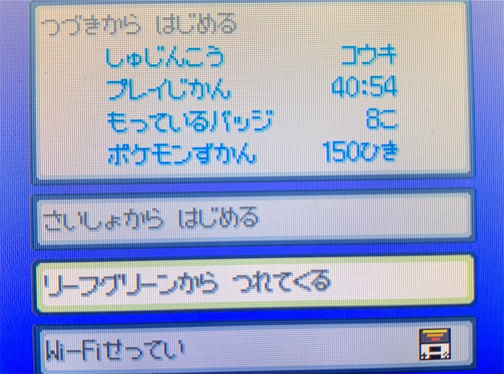 f:id:hoshi_dachi3:20201114155730j:image