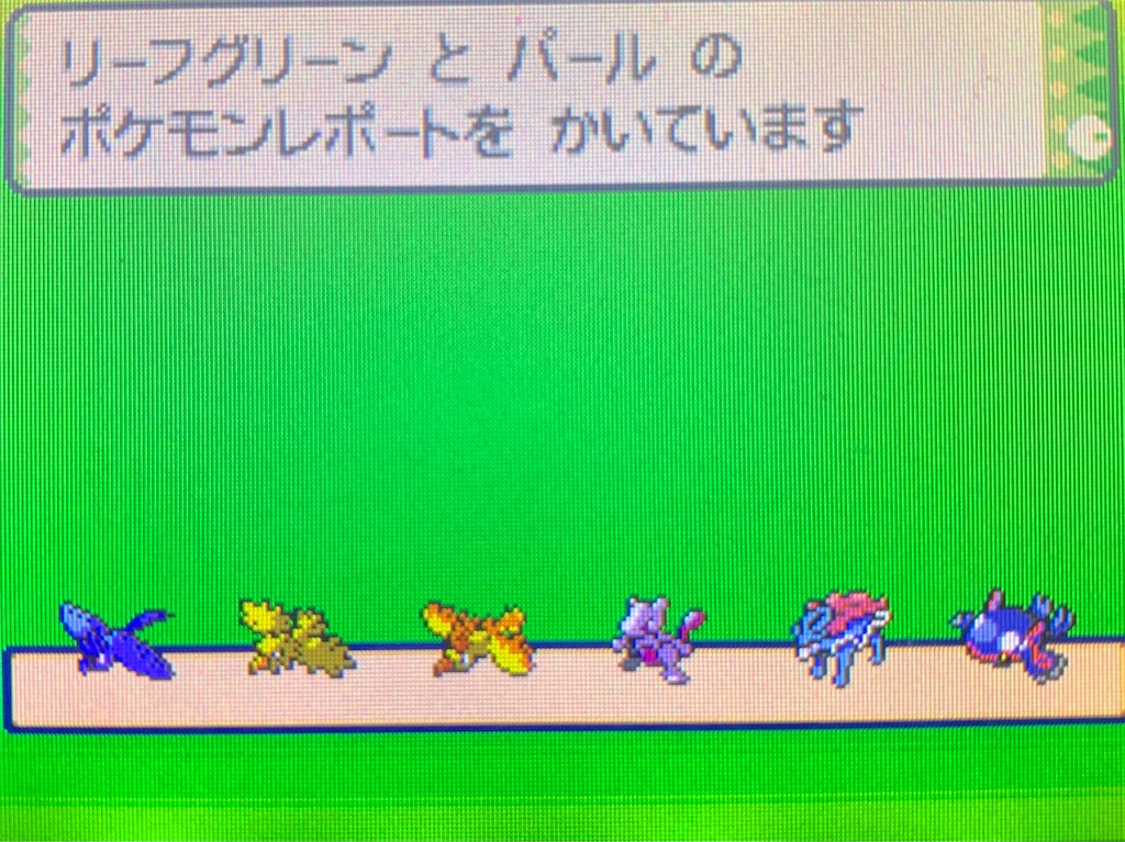 f:id:hoshi_dachi3:20201114155841j:image
