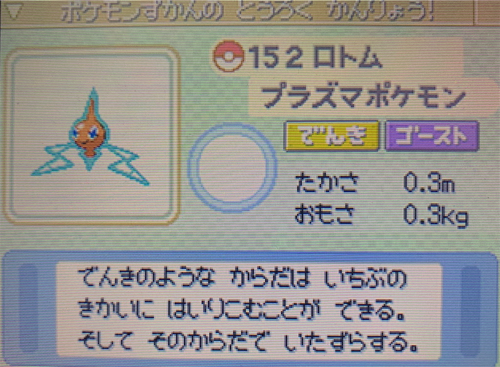 f:id:hoshi_dachi3:20201114223104j:image