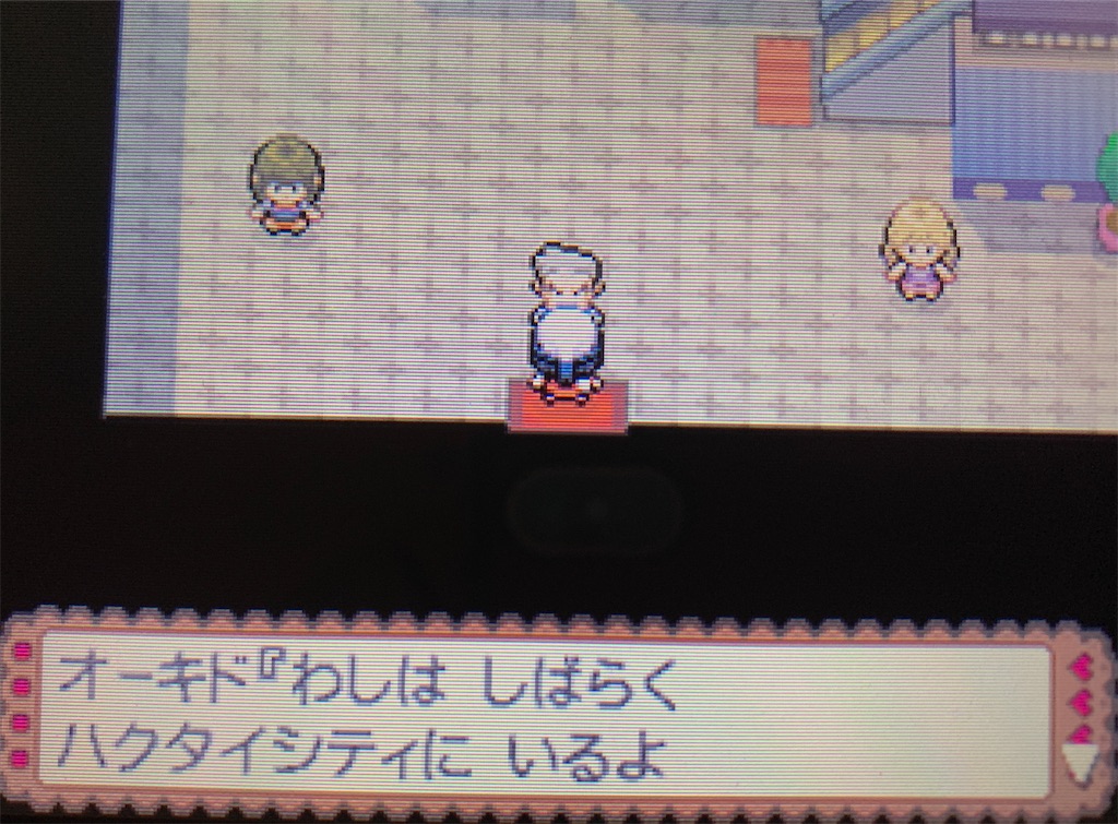 懐かしと初めてのシンオウ冒険レポート 星色気まぐれゲーム日誌