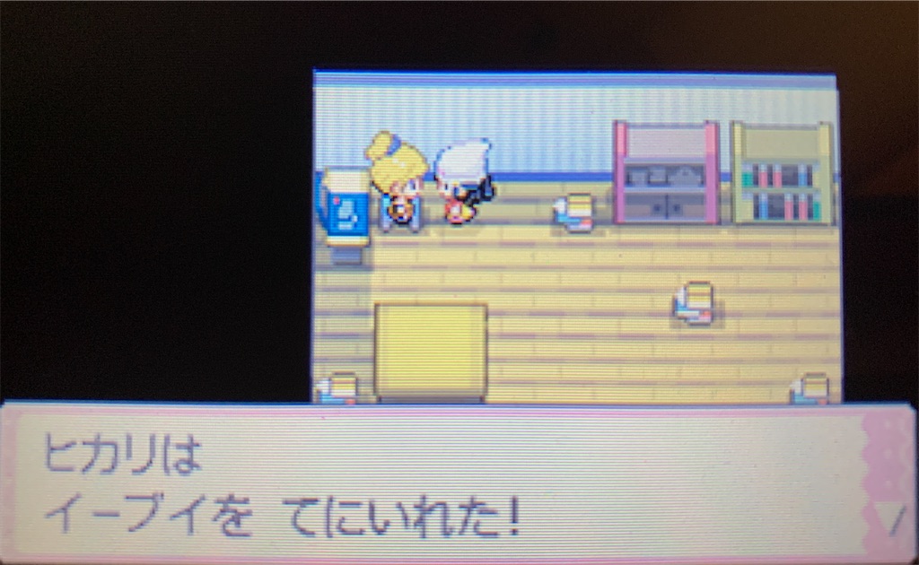 f:id:hoshi_dachi3:20201114225826j:image