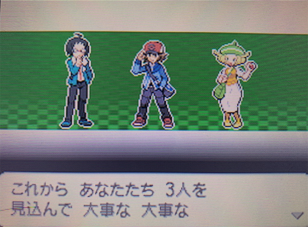 f:id:hoshi_dachi3:20201115215814j:image f:id:hoshi_dachi3:20201115215814j:image