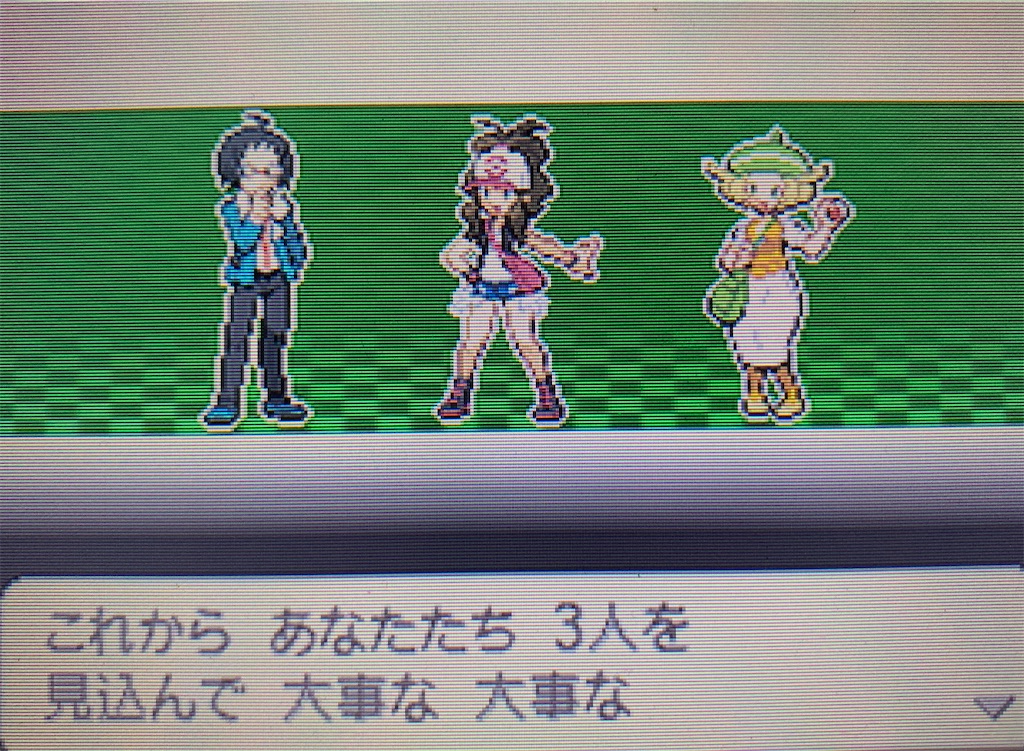 f:id:hoshi_dachi3:20201115215924j:image f:id:hoshi_dachi3:20201115215924j:image