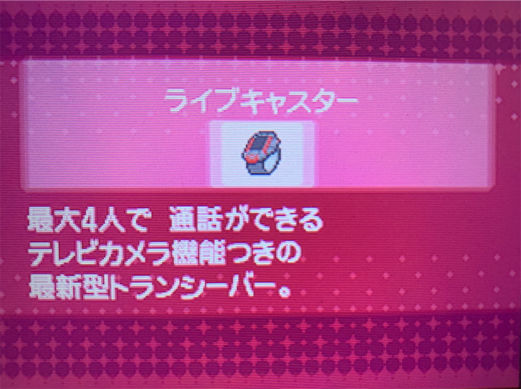f:id:hoshi_dachi3:20201123172948j:image f:id:hoshi_dachi3:20201123172948j:image