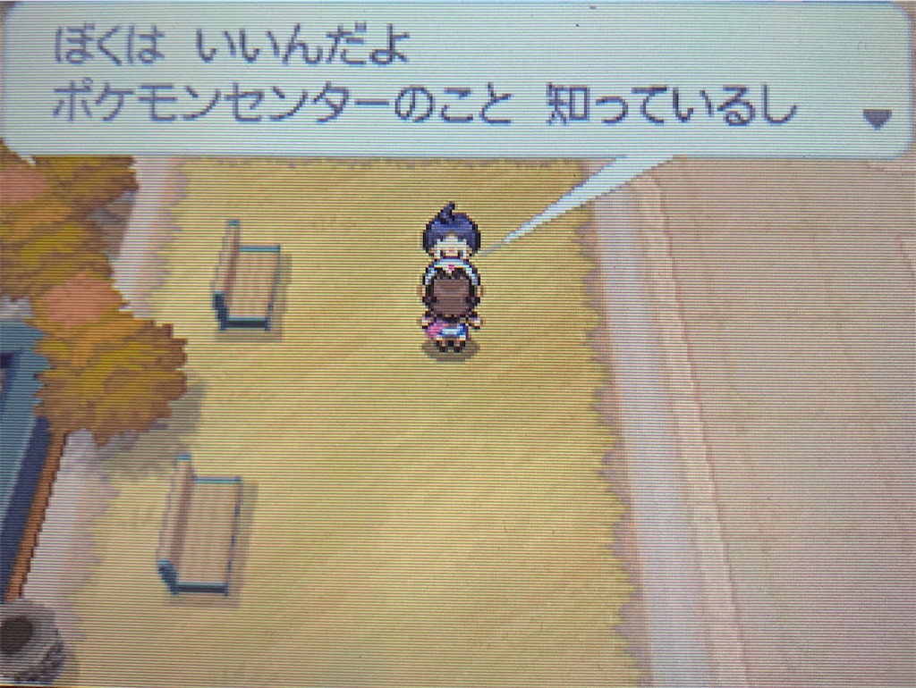 f:id:hoshi_dachi3:20201123183019j:image f:id:hoshi_dachi3:20201123183019j:image
