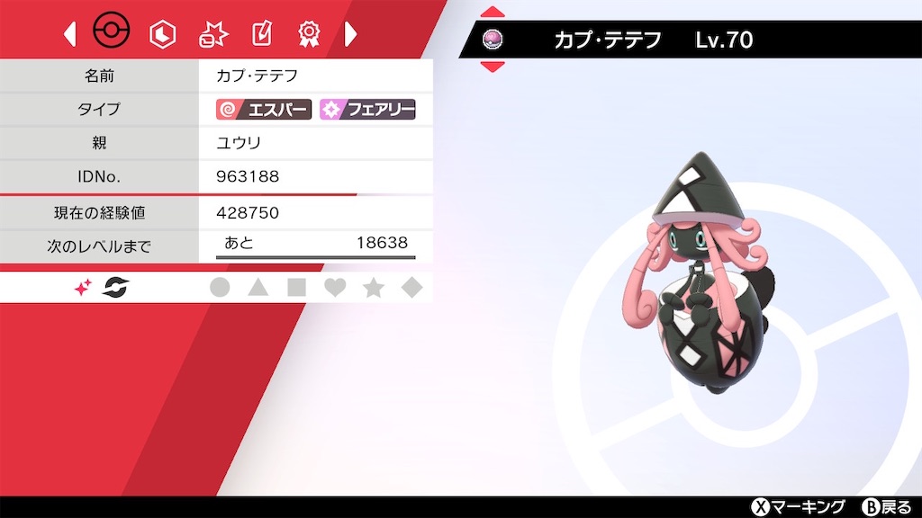 f:id:hoshi_dachi3:20201126210020j:image f:id:hoshi_dachi3:20201126210020j:image