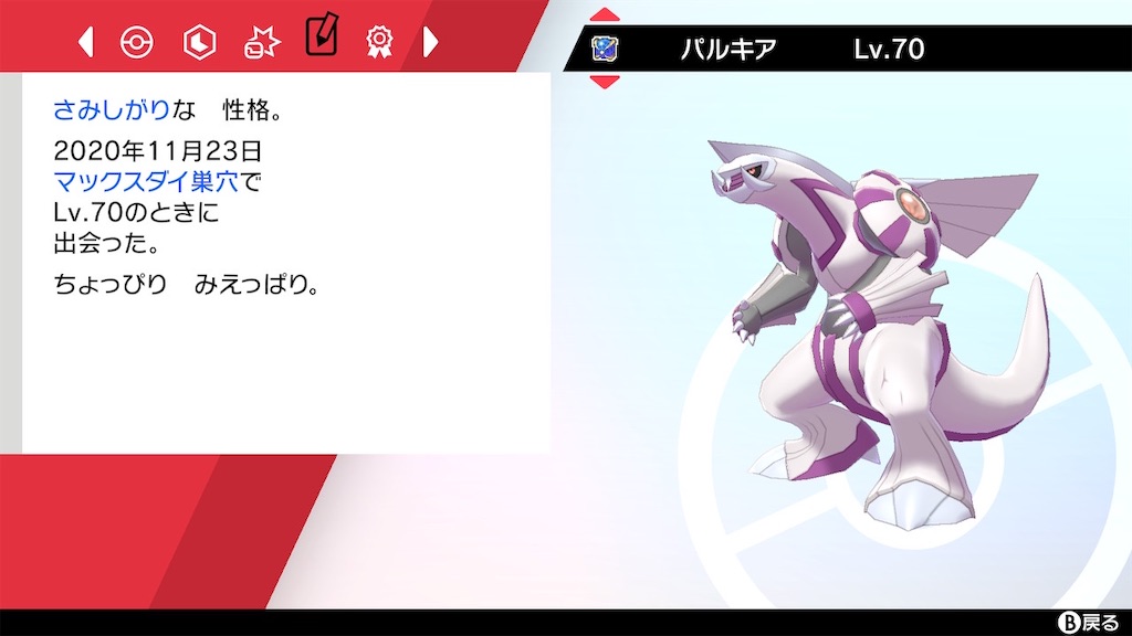 f:id:hoshi_dachi3:20201126210110j:image f:id:hoshi_dachi3:20201126210110j:image