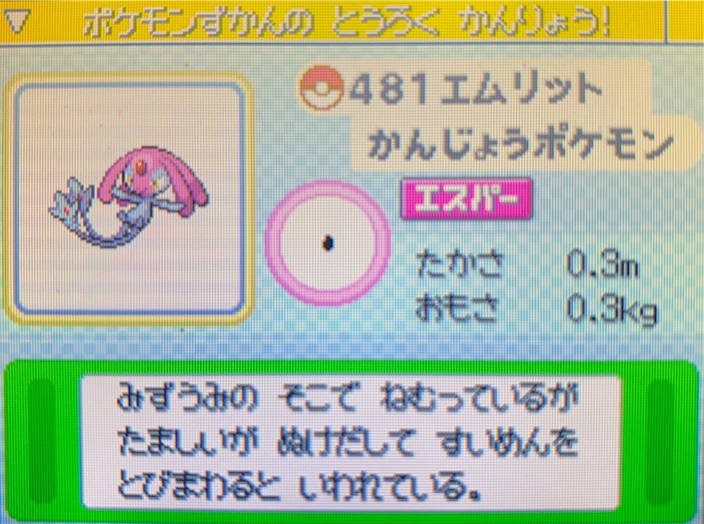 f:id:hoshi_dachi3:20201126210555j:image f:id:hoshi_dachi3:20201126210555j:image