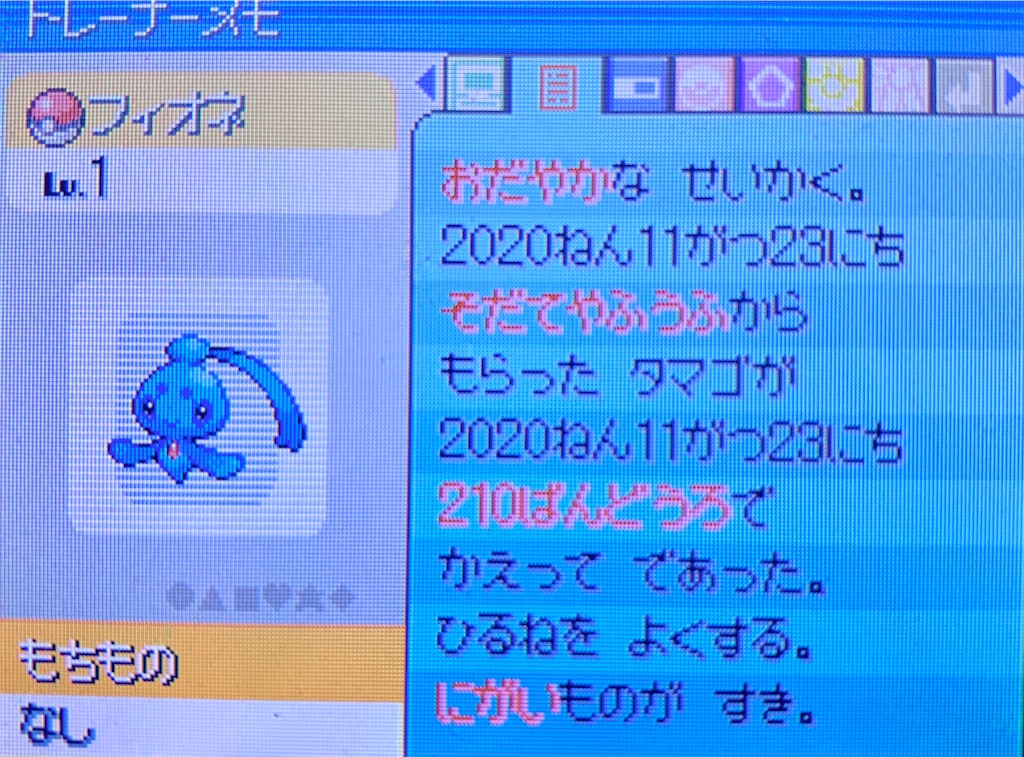 f:id:hoshi_dachi3:20201126210619j:image f:id:hoshi_dachi3:20201126210619j:image
