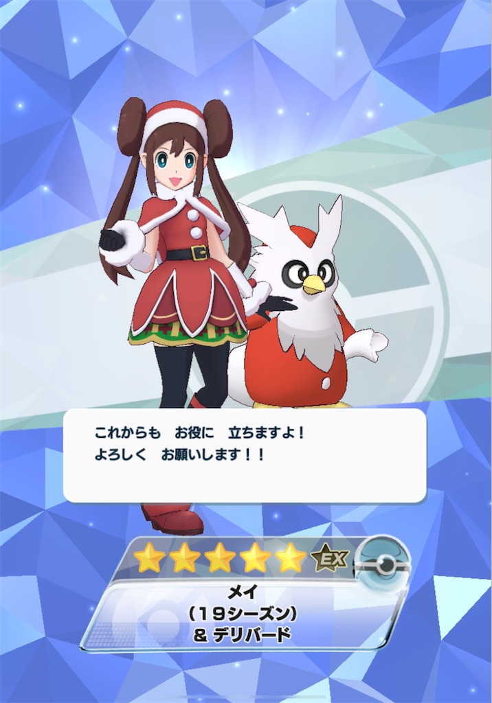 f:id:hoshi_dachi3:20201126210724j:image f:id:hoshi_dachi3:20201126210724j:image