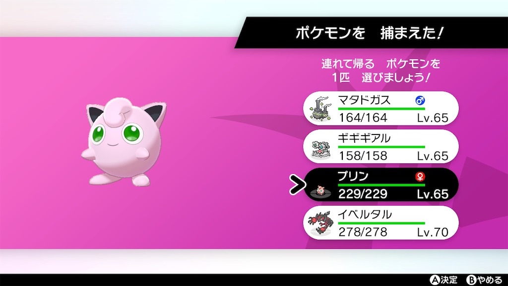 f:id:hoshi_dachi3:20201126215828j:image f:id:hoshi_dachi3:20201126215828j:image