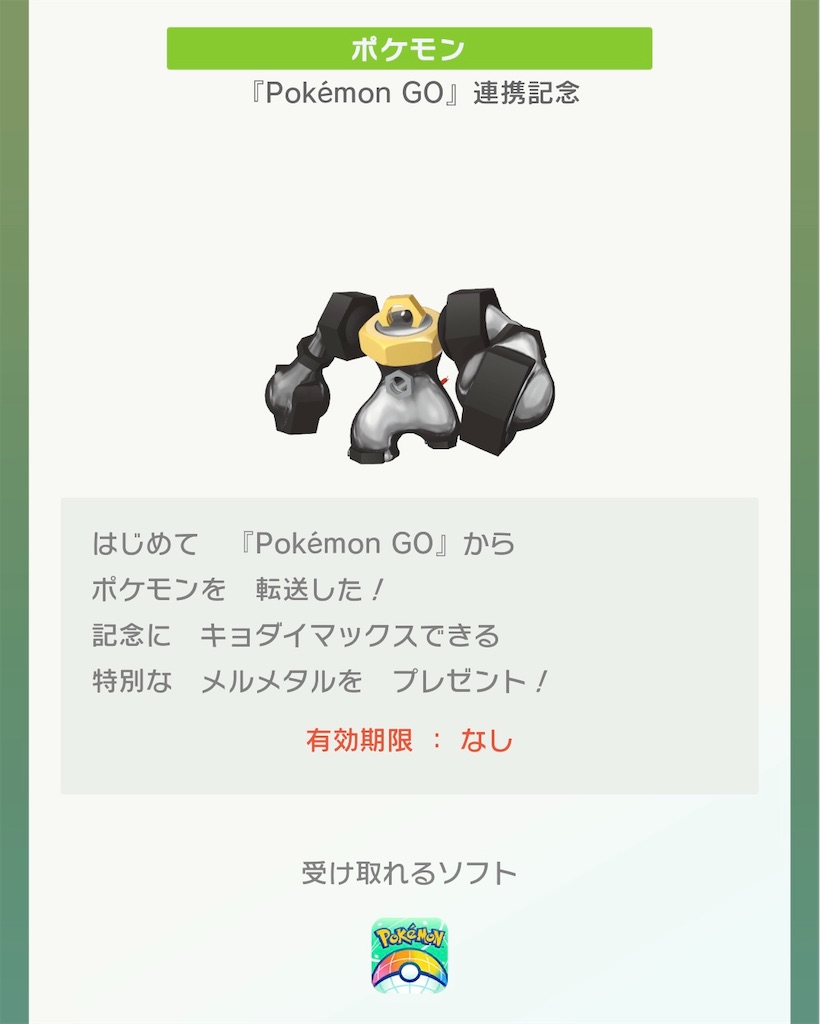 f:id:hoshi_dachi3:20201126225852j:image f:id:hoshi_dachi3:20201126225852j:image