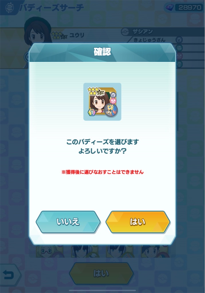 f:id:hoshi_dachi3:20201130154617j:image f:id:hoshi_dachi3:20201130154617j:image