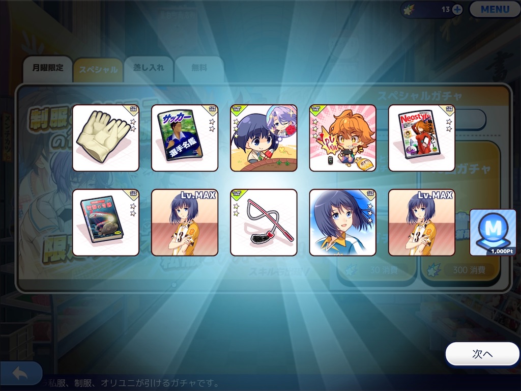 f:id:hoshi_dachi3:20201207142344j:image f:id:hoshi_dachi3:20201207142344j:image
