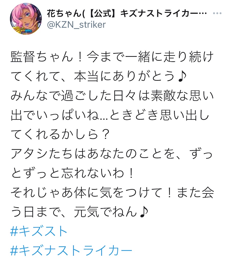 f:id:hoshi_dachi3:20201207142750j:image f:id:hoshi_dachi3:20201207142750j:image