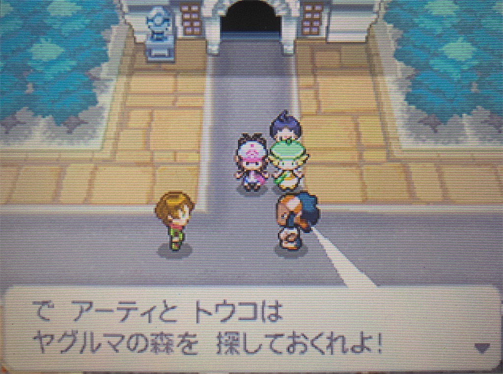f:id:hoshi_dachi3:20201213155643j:image f:id:hoshi_dachi3:20201213155643j:image